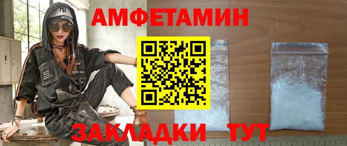 Карталы  АМФ 98%  Amphetamine  Вход с VPN 