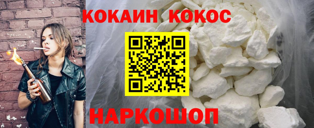 Карталы  КОКАИН Columbia  Вход с VPN  Кокаин  Кокаин 97% 