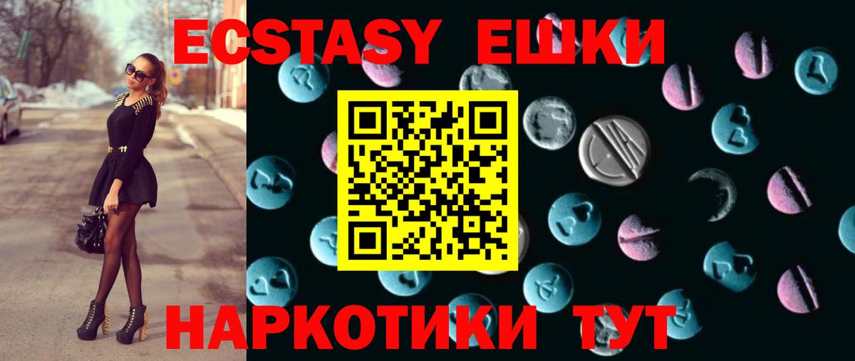 ЭКСТАЗИ louis Vuitton  Вход с VPN  Карталы  Ecstasy таблы 