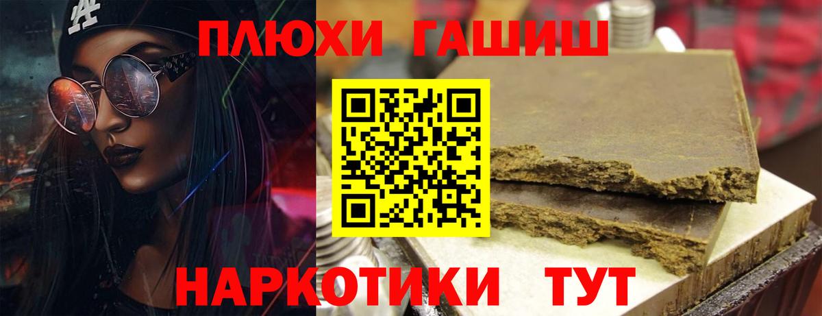 ГАШИШ VHQ Карталы