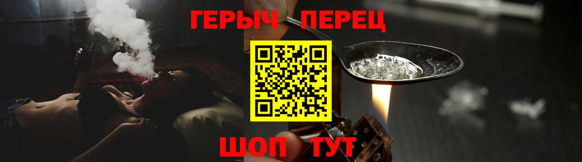 Карталы  Героин гречка  Вход с VPN 