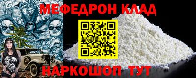 прущая мука Краснокаменск