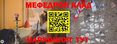 альфа пвп VHQ Конаково