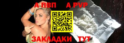 кокаин премиум Коммунар