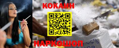 альфа пвп VHQ Конаково