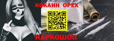 spice Комсомольск-на-Амуре
