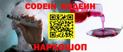 альфа пвп VHQ Конаково