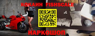 альфа пвп VHQ Конаково