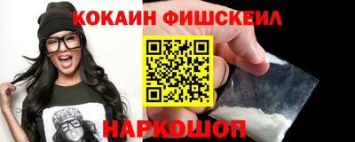 кокаин премиум Коммунар