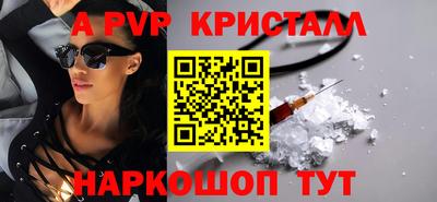 spice Комсомольск-на-Амуре