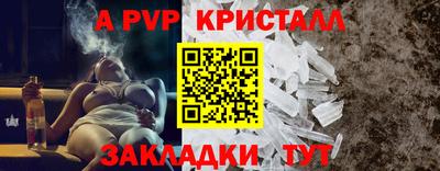 spice Комсомольск-на-Амуре