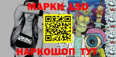 spice Комсомольск-на-Амуре