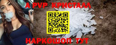 кокаин премиум Коммунар