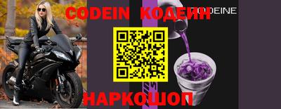 spice Комсомольск-на-Амуре