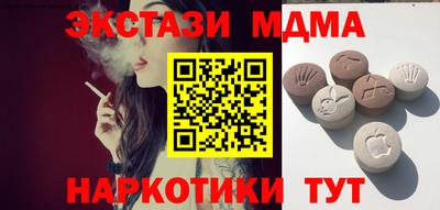 ECSTASY Краснознаменск