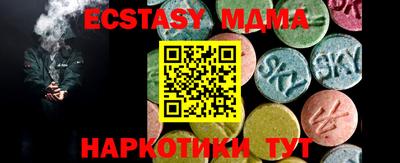 spice Комсомольск-на-Амуре
