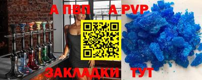 spice Комсомольск-на-Амуре