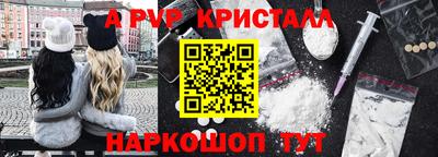 spice Комсомольск-на-Амуре