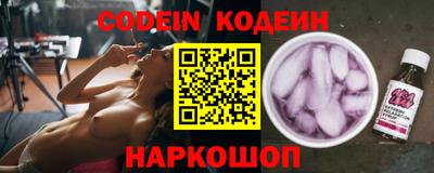 альфа пвп VHQ Конаково