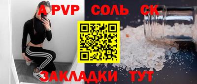 кокаин премиум Коммунар