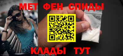 альфа пвп VHQ Конаково