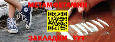 альфа пвп VHQ Конаково