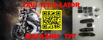 кокаин премиум Коммунар