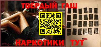 альфа пвп VHQ Конаково