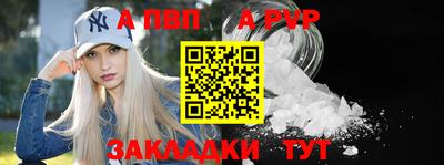 кокаин премиум Коммунар
