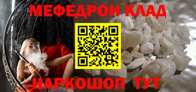 кокаин премиум Коммунар