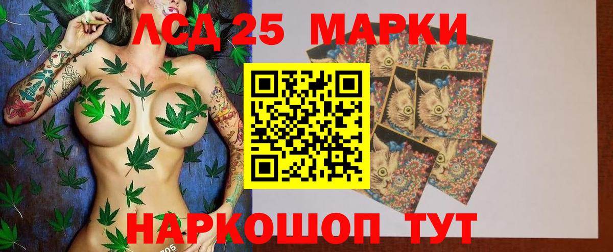 Карталы  LSD-25 экстази ecstasy  Вход с VPN  ЛСД экстази кислота 