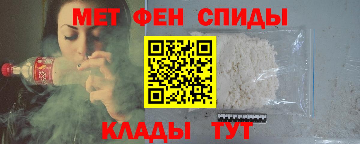 Первитин Methamphetamine  Вход с VPN  Первитин Methamphetamine  Карталы 