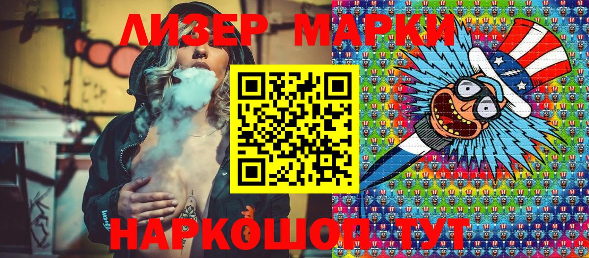 Cocaine  МЕТ  Карталы  МЕФ кристаллы  НБОМе  APVP СК   Гашиш  Бошки Шишки  Вход с VPN  Каннабис 