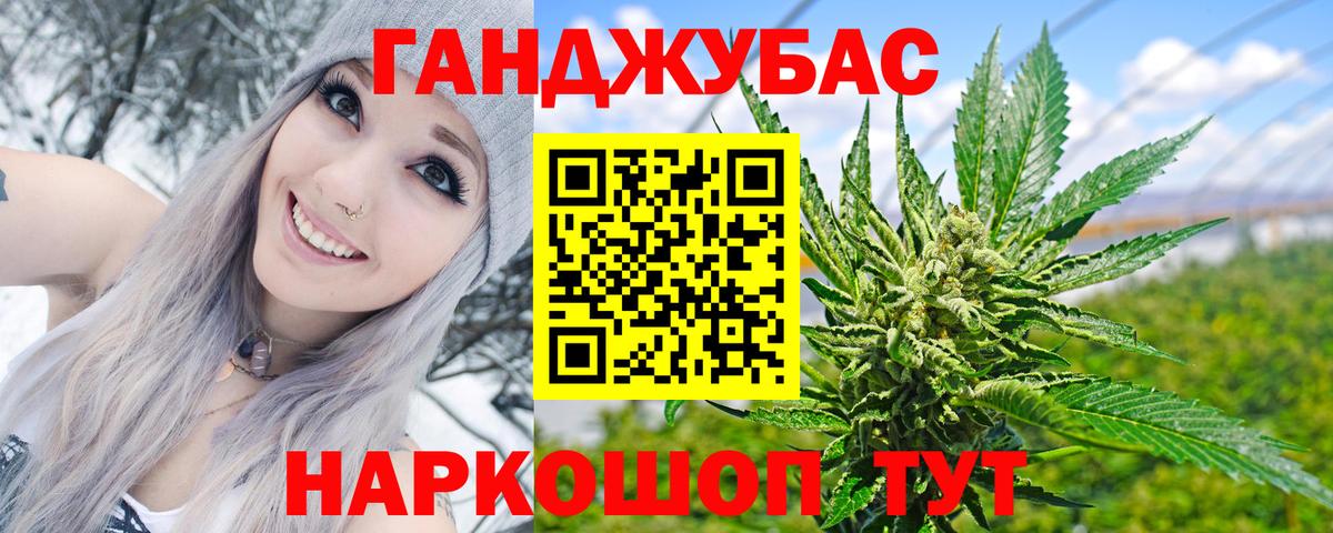 Бошки Шишки семена  Бошки марихуана план  Вход с VPN  Карталы  Бошки марихуана марихуана 