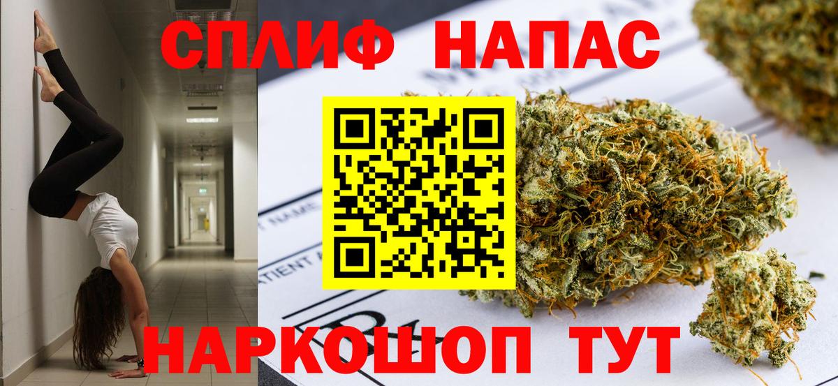 Бошки марихуана план Карталы